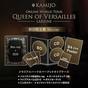 Amazon.co.jp: 【メーカー特典あり】Queen of Versailles -LAREINE