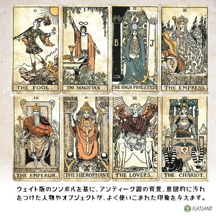 Amazon.co.jp: タロット ヴィンテージ Tarot Vintage タロット占い方