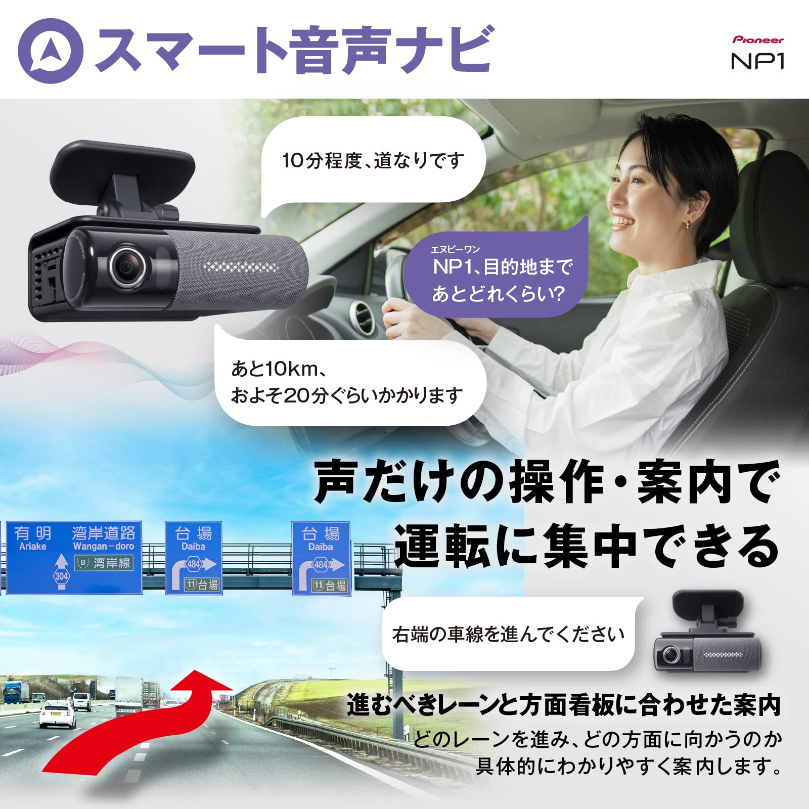 Amazon.co.jp: NP1 ドライブレコーダー カーナビ NP-001 : 車＆バイク