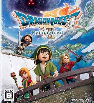 Amazon.co.jp: 【PS5】 ドラゴンクエス卜VII Reimagined 【早期購入