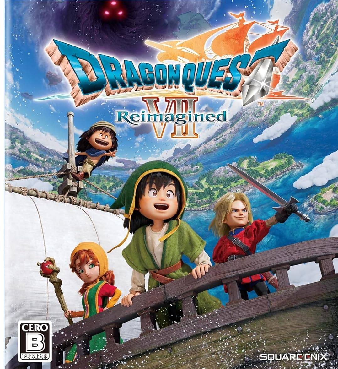 Amazon.co.jp: 【PS5】 ドラゴンクエス卜VII Reimagined 【早期購入