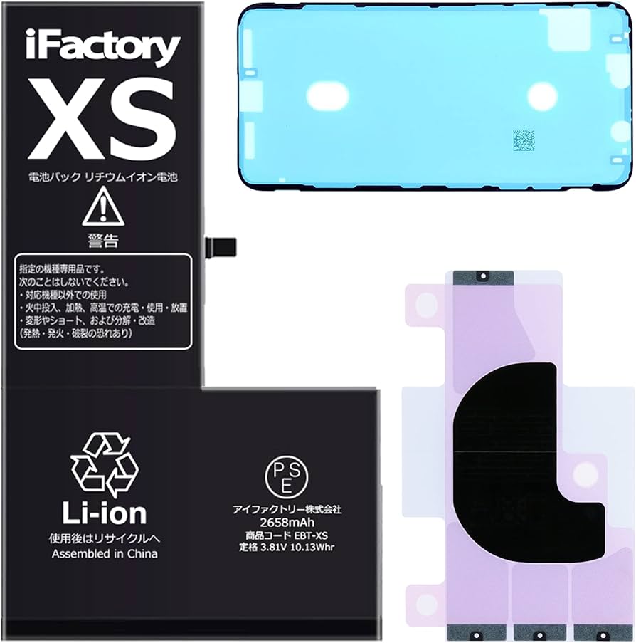 Amazon | iFactory for iPhoneXS 互換バッテリー 交換 PSE準拠 Apple
