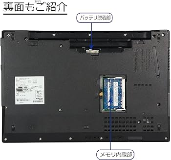 Amazon.co.jp: 中古パソコン 富士通 LIFEBOOK A574/M(MX) Windows10