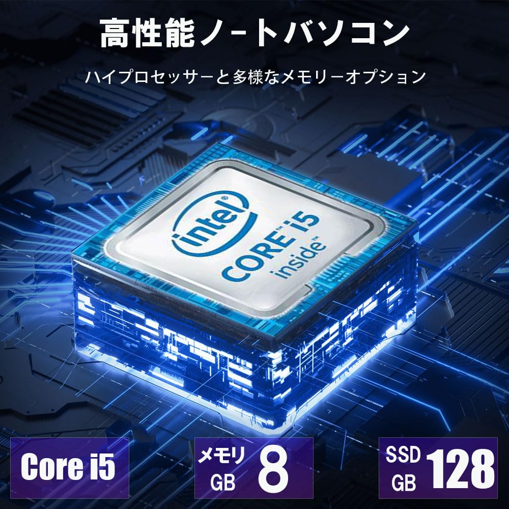 Amazon.co.jp: 【整備済み品】ノートパソコン 第4世代 高性能Core i5