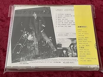 Amazon.co.jp: ☆URGHPOLICE☆URGH!☆帯付☆CD☆アーグ・ポリス