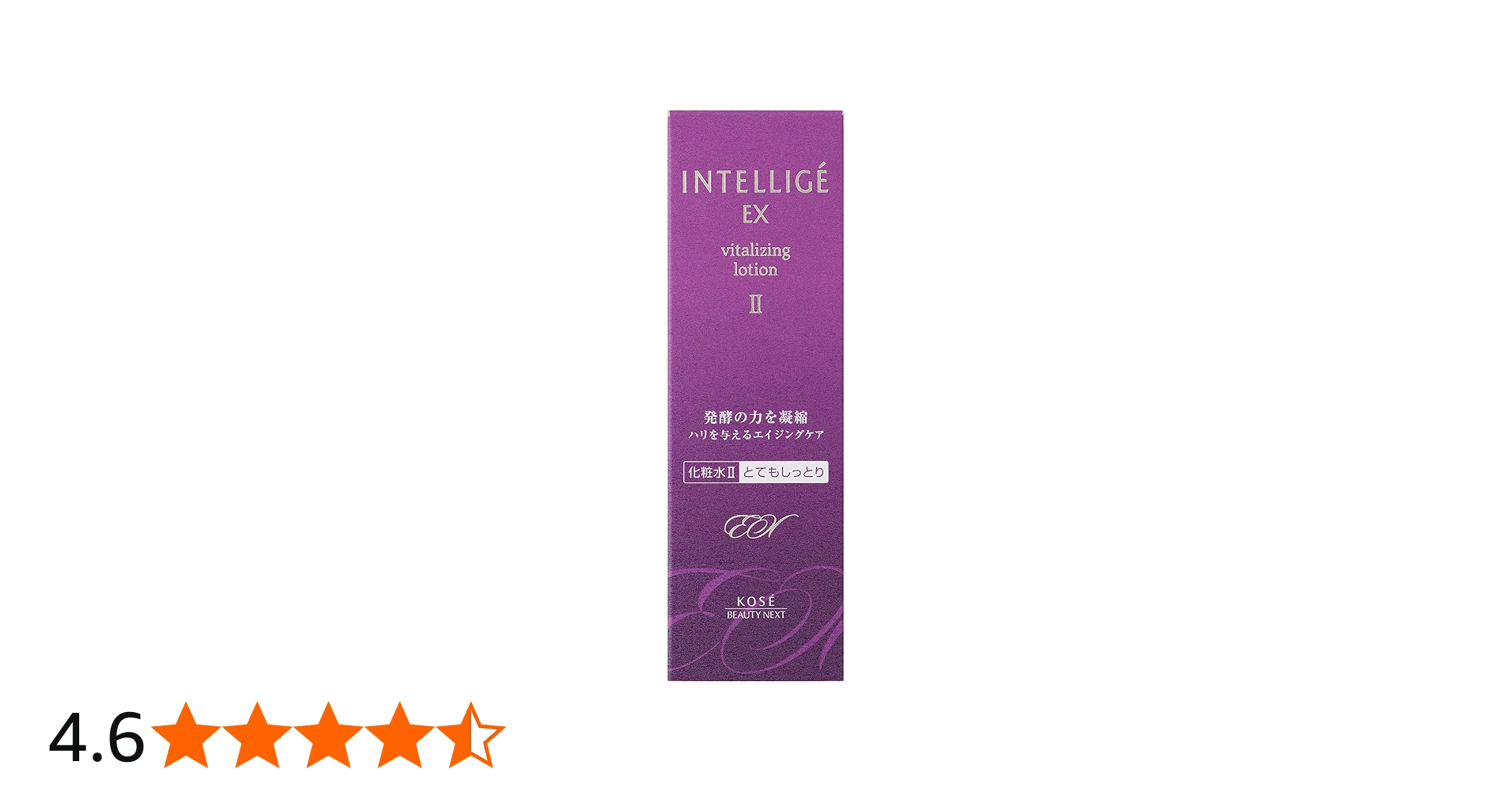 Amazon | アンテリージェEX バイタライジングローションⅡ(とても