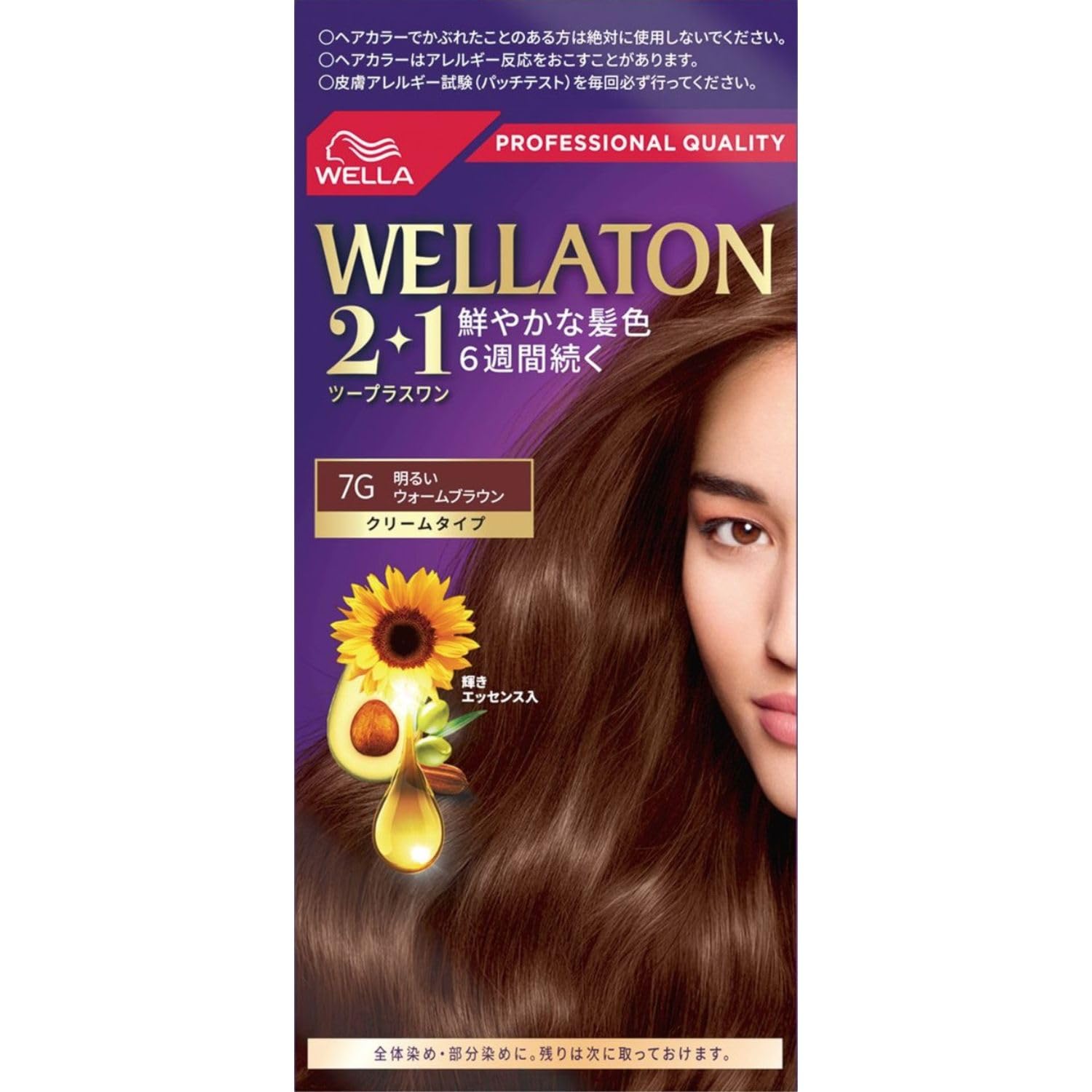 Amazon | Wella ウエラトーン 2+1 白髪染め クリームタイプ 7G 明るい