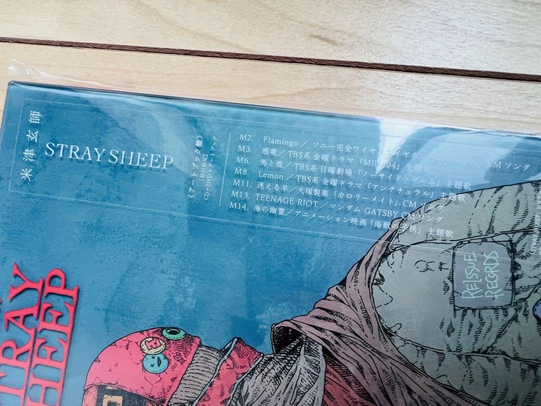 Amazon.co.jp: 米津玄師 STRAY SHEEP アートブック盤 特典クリア