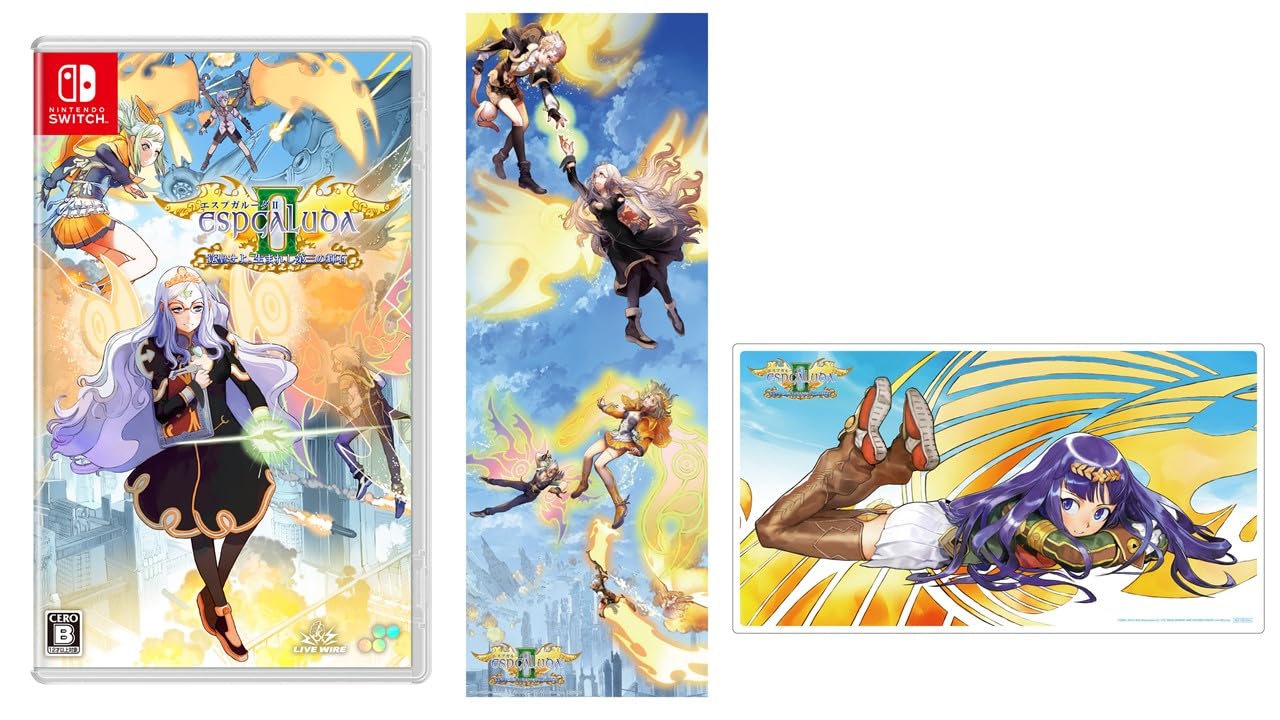 Amazon.co.jp: エスプガルーダII ~覚聖せよ。生まれし第三の輝石