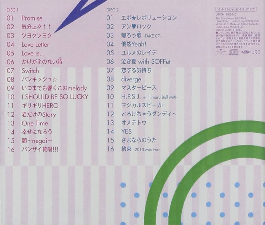 Amazon.co.jp: THE SINGLE of mihimaru GT: ミュージック