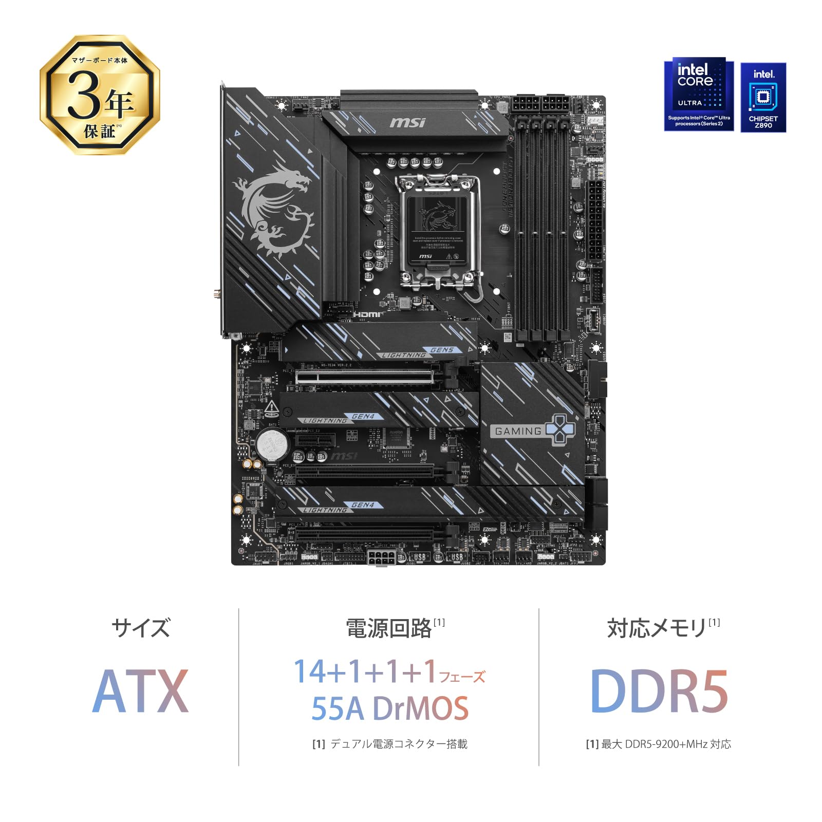 Amazon.co.jp: MSI Z890 GAMING PLUS WIFI Z890チップセット搭載 ATX