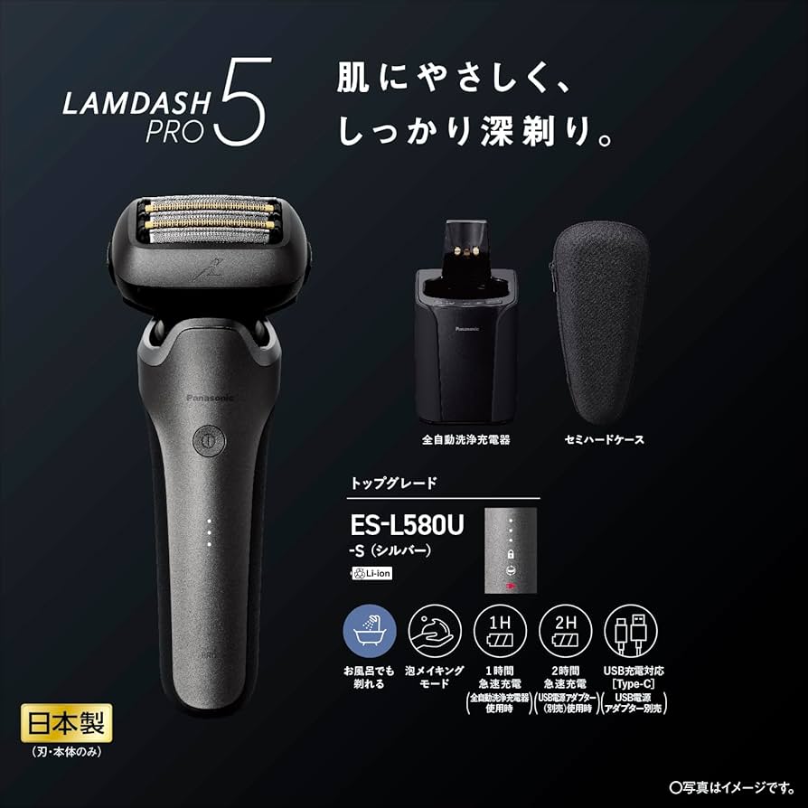 Amazon | パナソニック メンズ シェーバー ラムダッシュ PRO 5枚刃