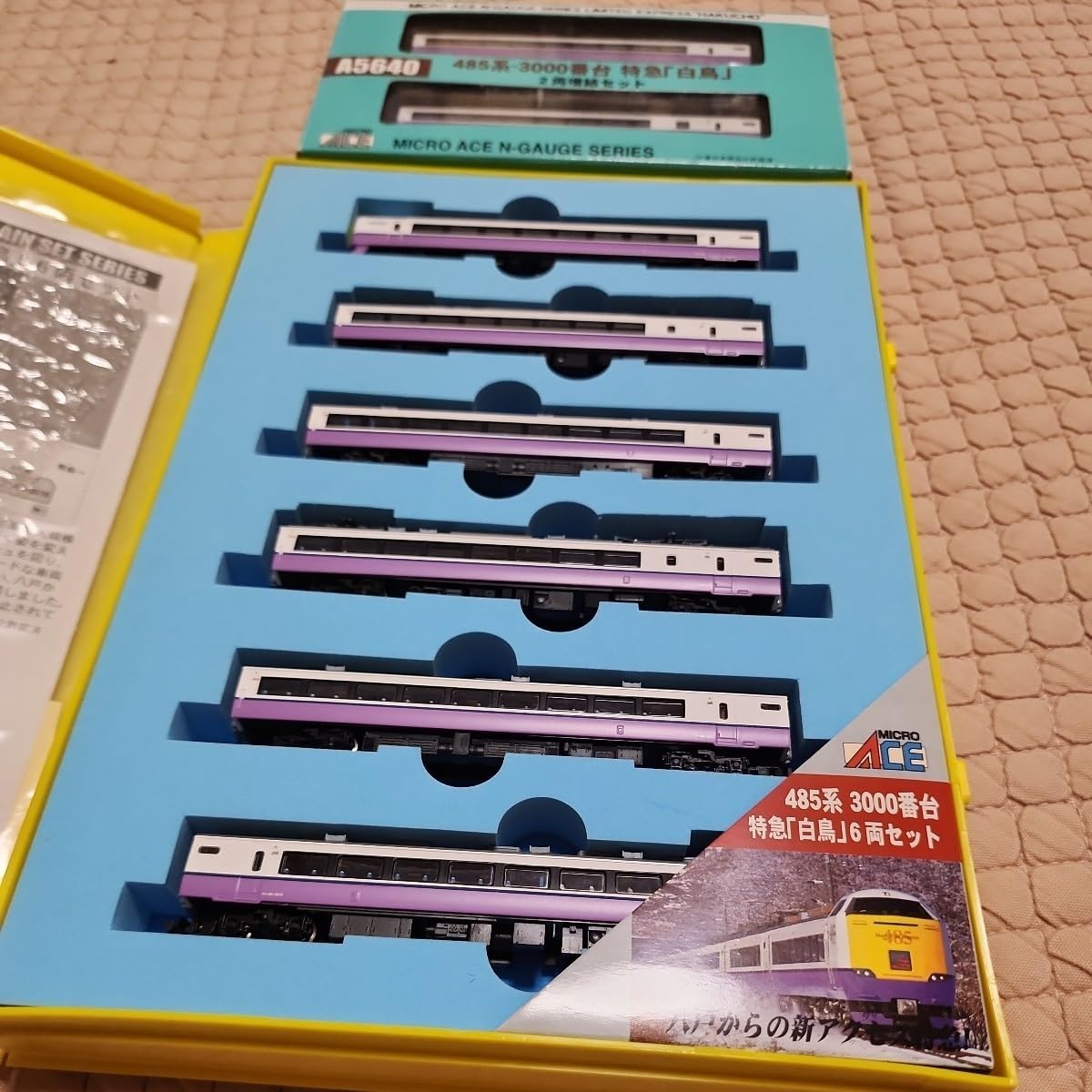 Amazon.co.jp: マイクロエース 485系3000番台特急白鳥6両セット+増結2