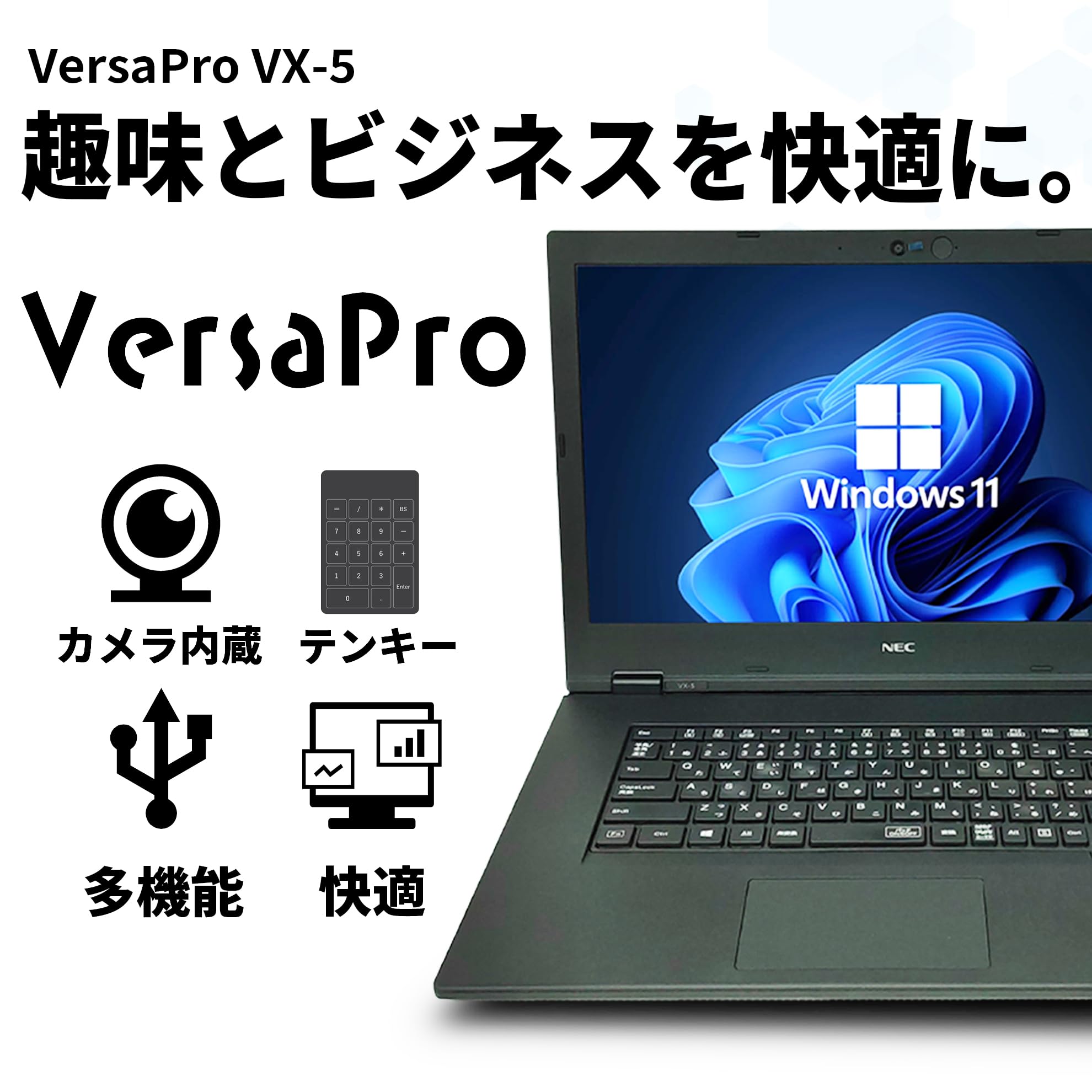 Amazon.co.jp: 【整備済み品】 NEC ノートパソコン 中古 パソコン NEC