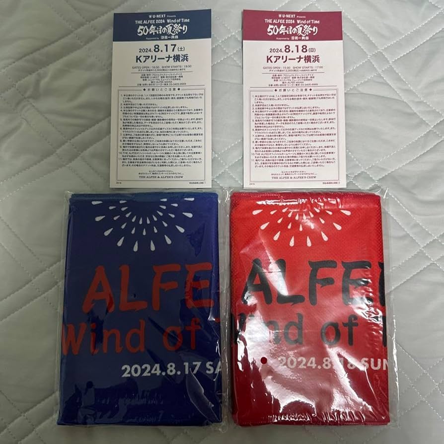 Amazon.co.jp: THE ALFEE 夏イベ メモリアルチケット、グッズ : おもちゃ