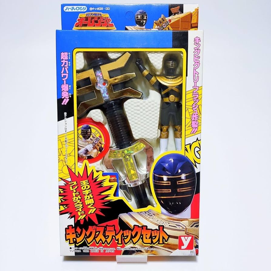 Amazon | 超力戦隊オーレンジャー キングレンジャー フィギュア キング