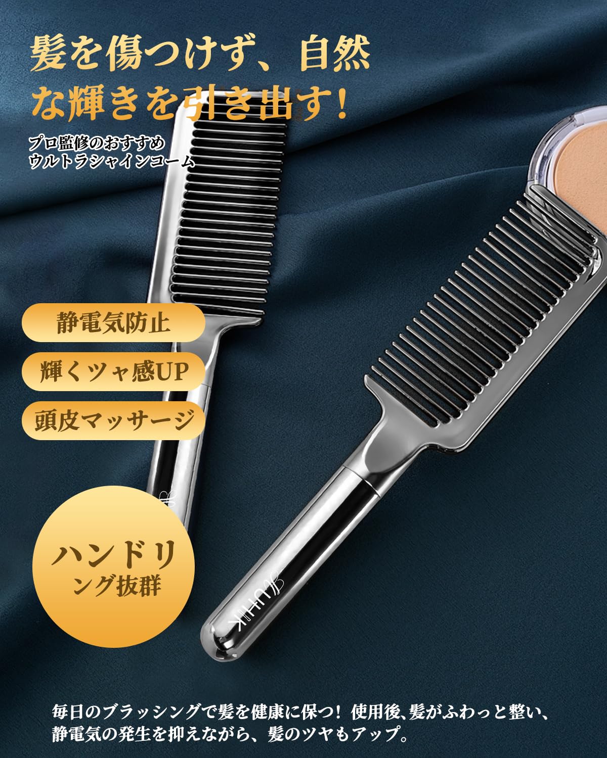 Amazon.co.jp: 【美容師用高級カットコーム】Boppon コーム ブラシ