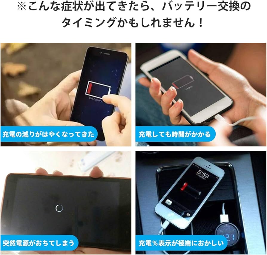 Amazon | iPower for iPhone SE バッテリー 第1世代 交換 標準容量