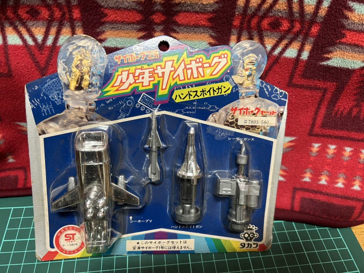 Amazon.co.jp: 変身サイボーグ 少年サイボーグ 武器セット ミクロマン