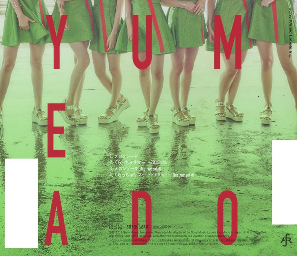 Amazon.co.jp: メロンソーダ: ミュージック