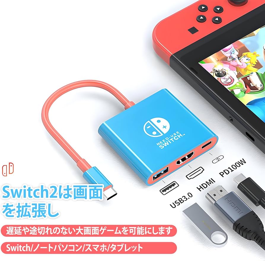 Amazon | Nintendo Switch 2用 Type-C - HDMIケーブル、4Kビデオ出力