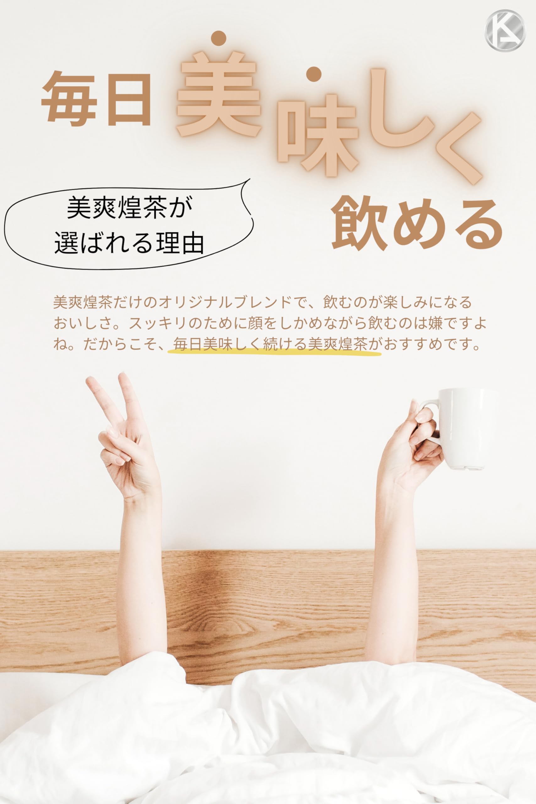 Amazon.co.jp: 美爽煌茶 【3.5g×30包 1個】 ダイエット茶 スッキリ茶