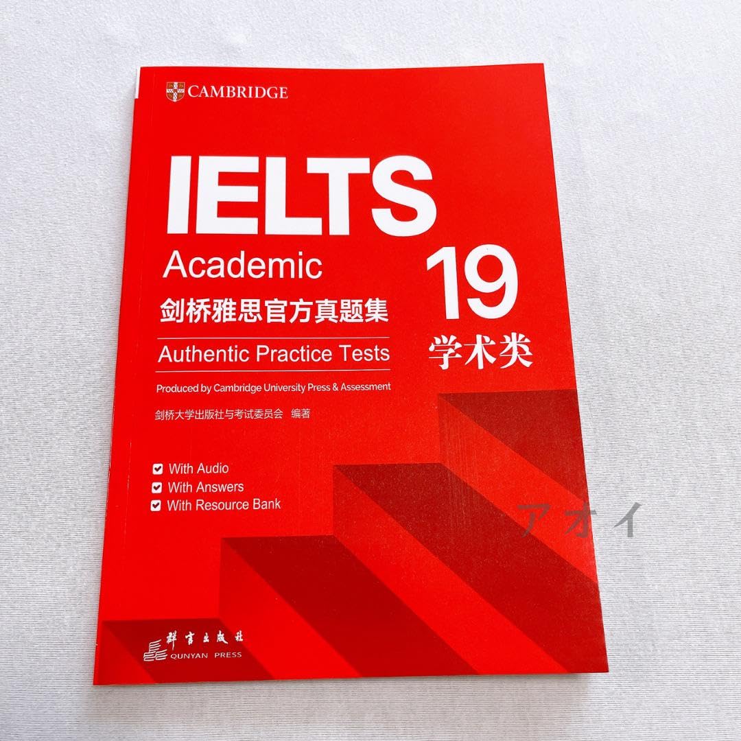 Amazon.co.jp: IELTS Cambridge Academic 公認公式問題集19 音源付