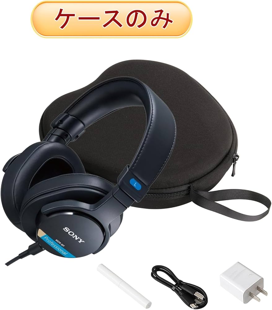 Amazon | Bonsava SONY MDR-M1 対応 ヘッドホン用ケース イヤホンEVA