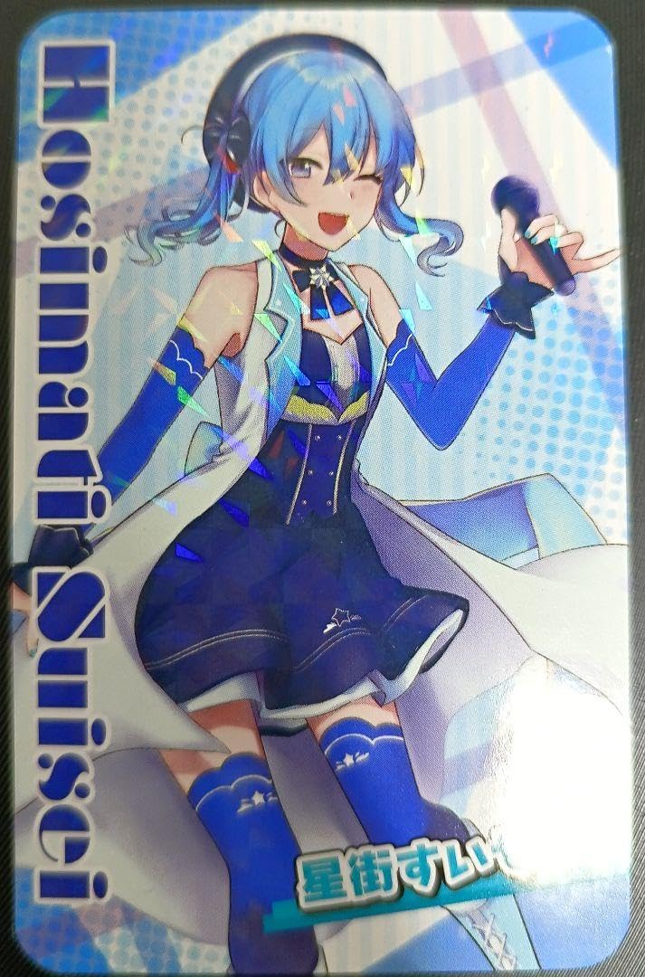 Amazon.co.jp: 希少品 ホロ ライブ 星街すいせい 大丸梅田 特典カード