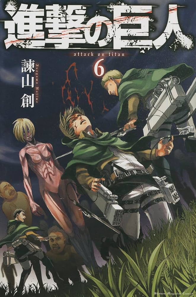 Attack on Titan 6 (English and Japanese Edition): Isayama, Hajime