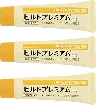 Amazon | ヒルドプレミアム クリーム ヘパリン類似物質 薬用 医薬部外