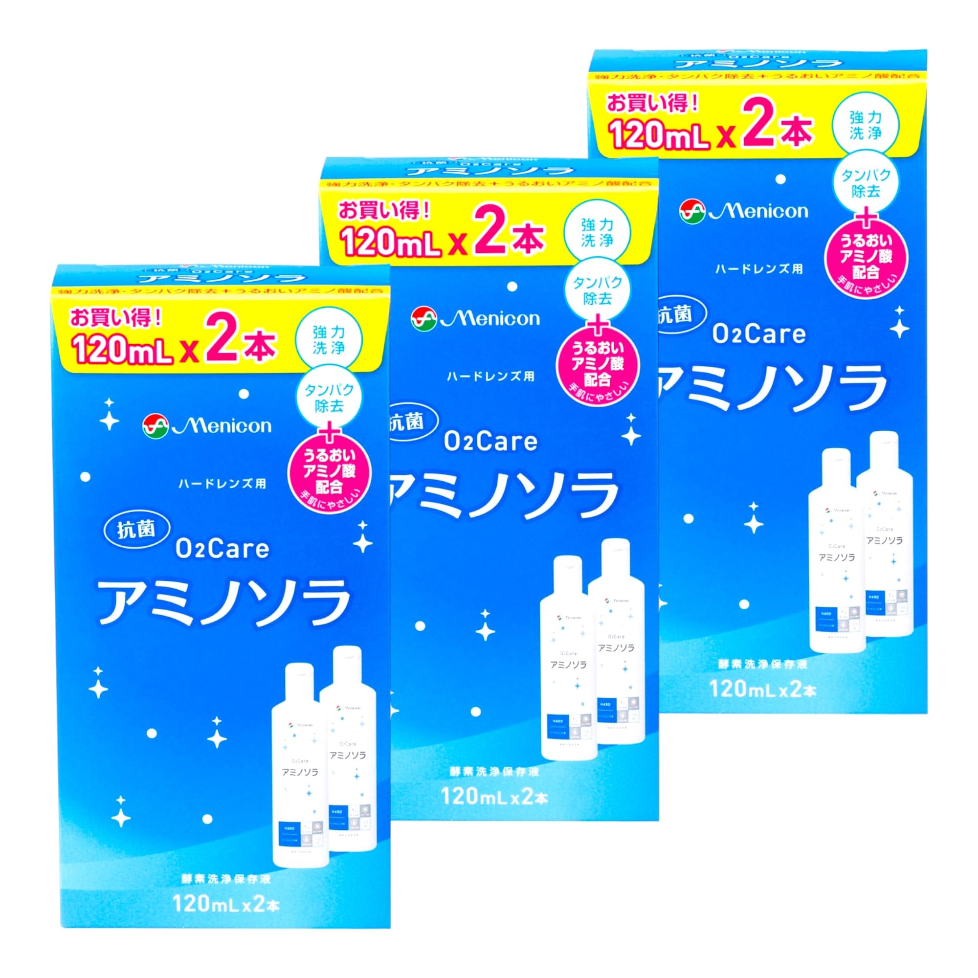 Amazon | 120mL ×6本 メニコン O2ケア アミノソラ 3箱セット 酵素洗浄