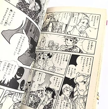 Amazon.co.jp: キャンディキャンディ いがらしゆみこ 全巻セット 全9巻