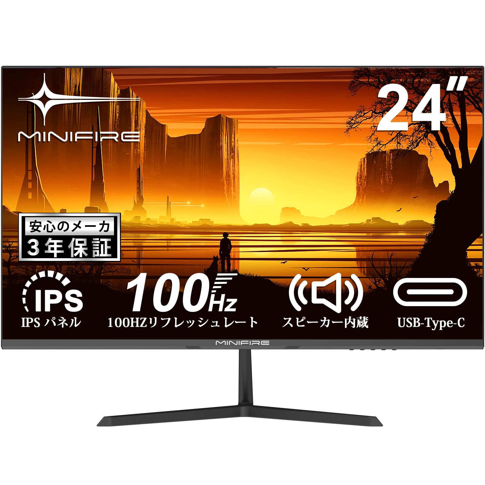 フリッカーフリー ブルーライト軽減 VESA対応 フレームレス 23.8インチ