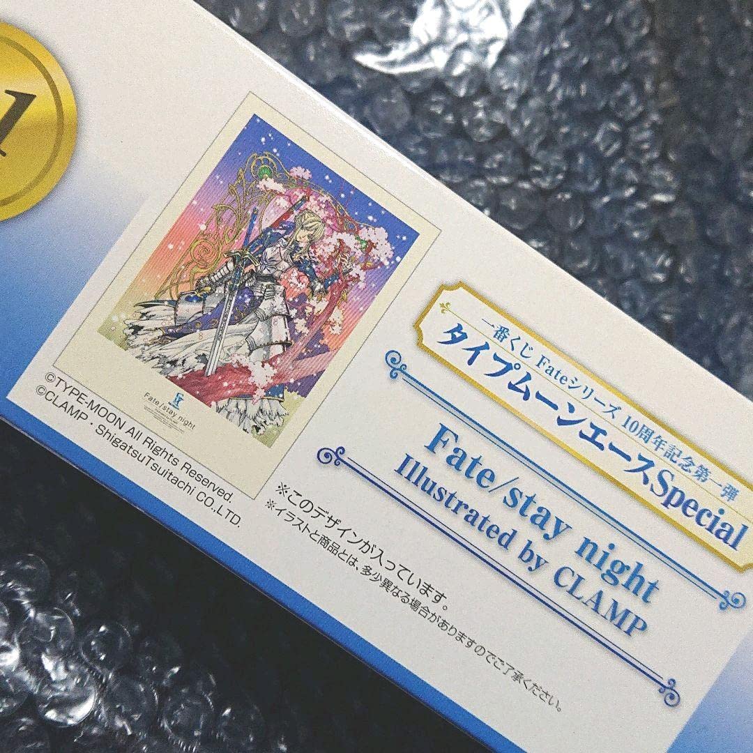 Amazon.co.jp: 一番くじ タイプムーンエースSpecial A賞 セイバー