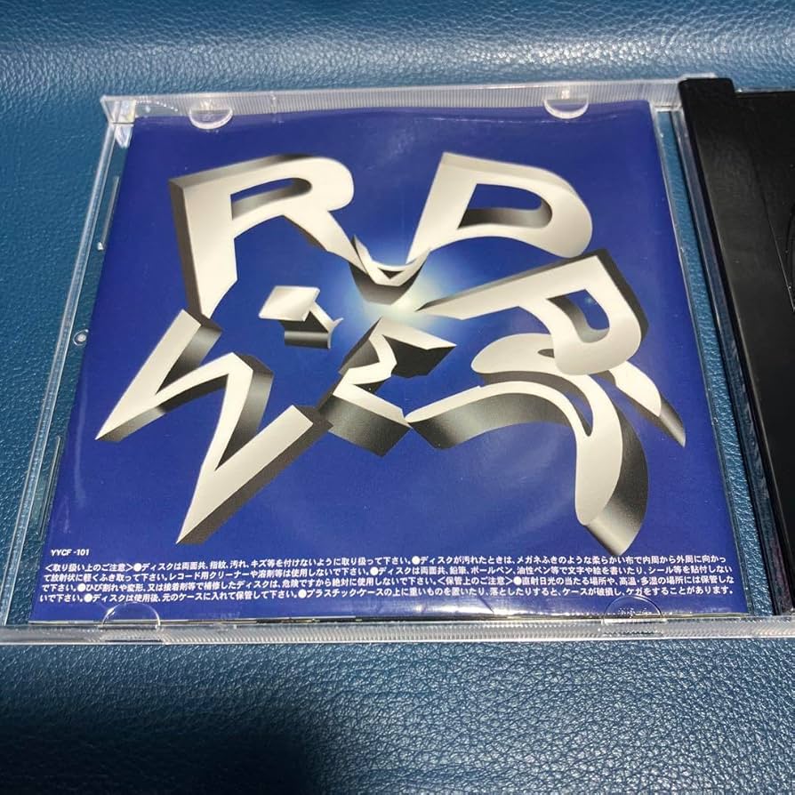 RADWIMPS もしも 廃盤 インディーズ 1stシングル 美品 RADWIMPS もしも