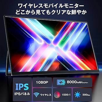 Amazon.co.jp: KEEPTIME ワイヤレス モバイルモニター 15.6インチ 1920