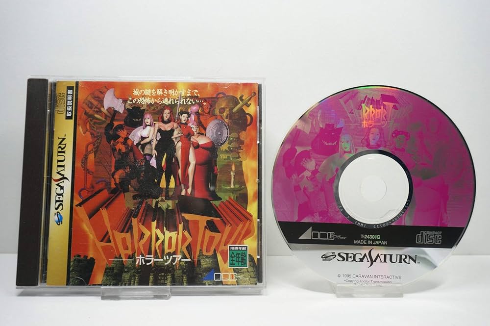 Amazon | Horror Tour | ゲームソフト