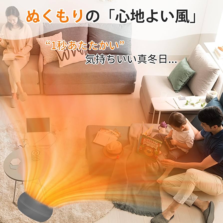 Amazon.co.jp: セラミックヒーター 【泠暖兼用・羽根なし・節電】暖房