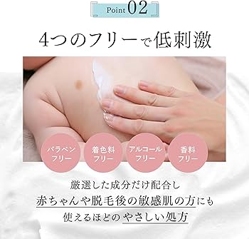 Amazon | Co-medical+ COボディミルク 優しく保湿するボディミルク