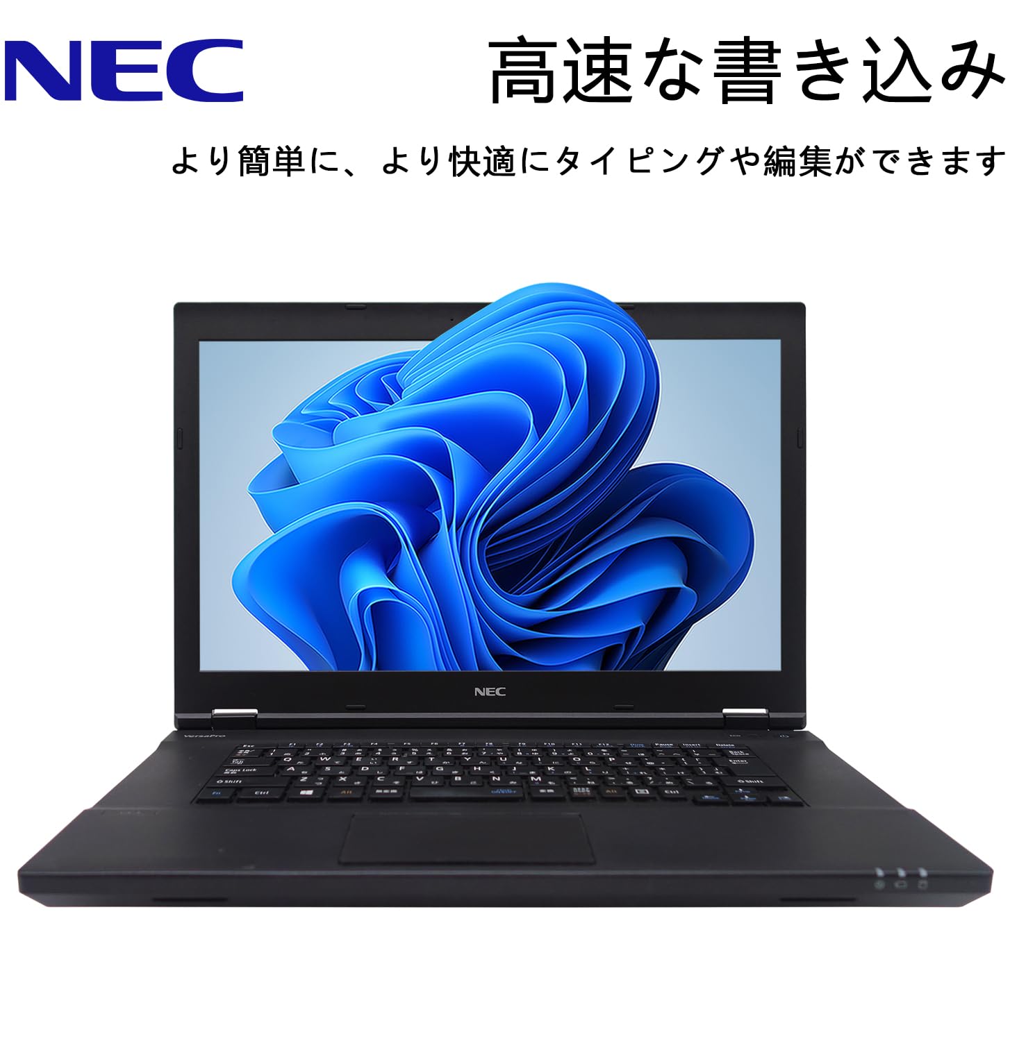Amazon.co.jp: 【整備済み品】 NEC ノートパソコン 第6世代CPU MS