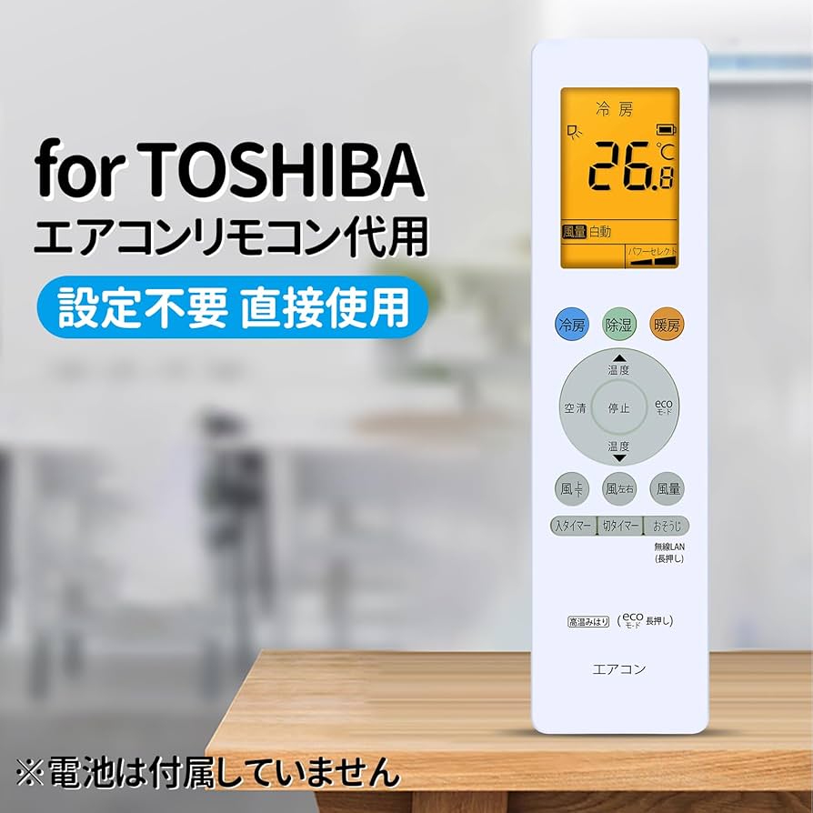 Amazon.co.jp: エアコンリモコン RG10J14(B3H)/BGJ for TOSHIBA 東芝