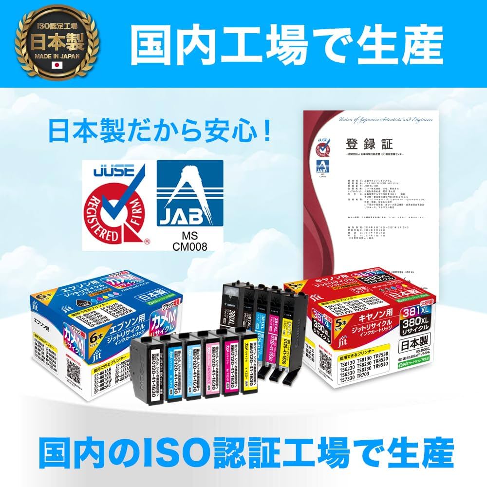 Amazon.co.jp: ジット リコー(RICOH) GC31Y 対応 イエロー リサイクル