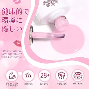 Amazon.co.jp: BORN PRETTY ジェルネイルカラーセット マカロンカラー