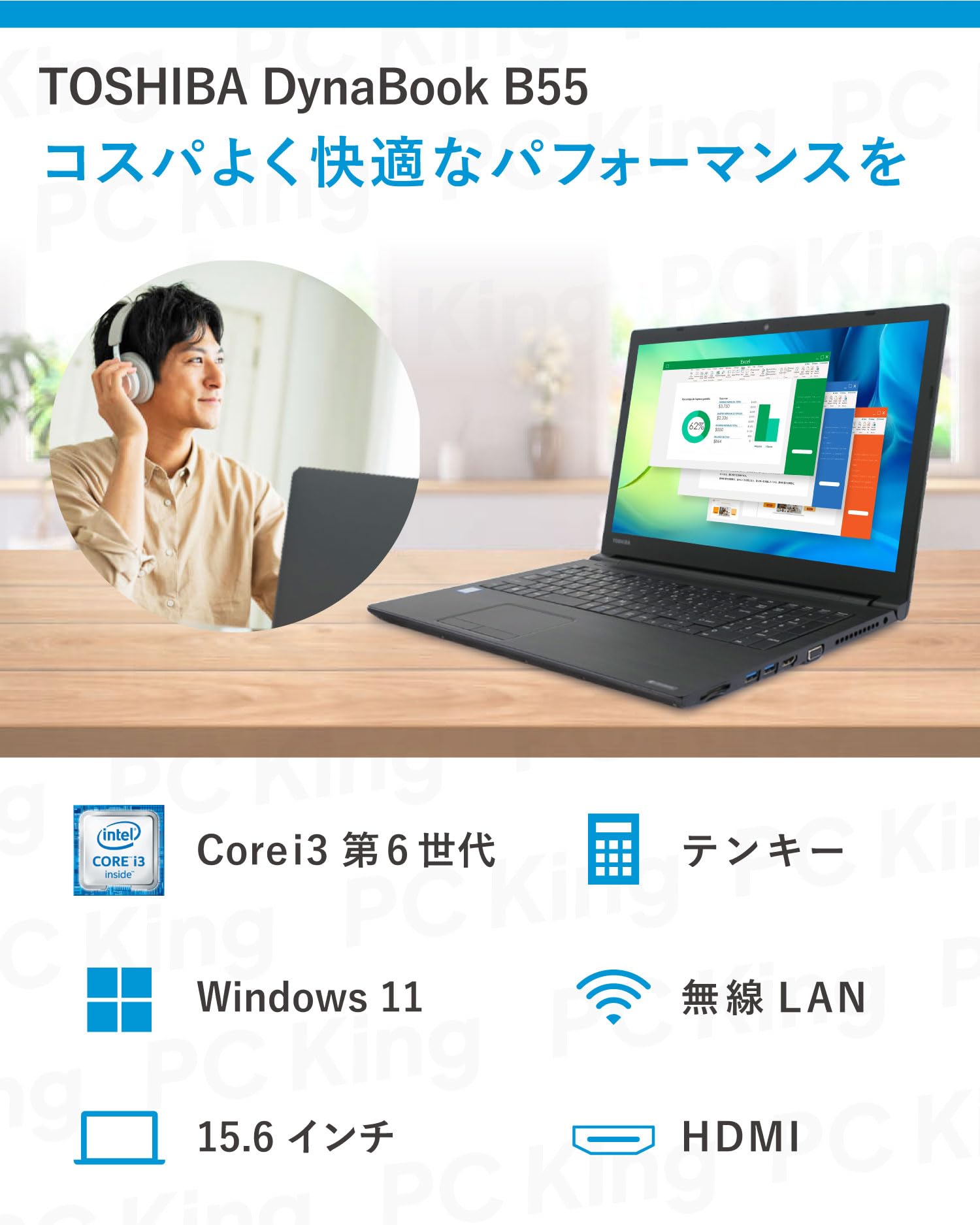 Amazon.co.jp: Toshiba Dynabook B55 15.6-inch Laptop/CPU: 6th