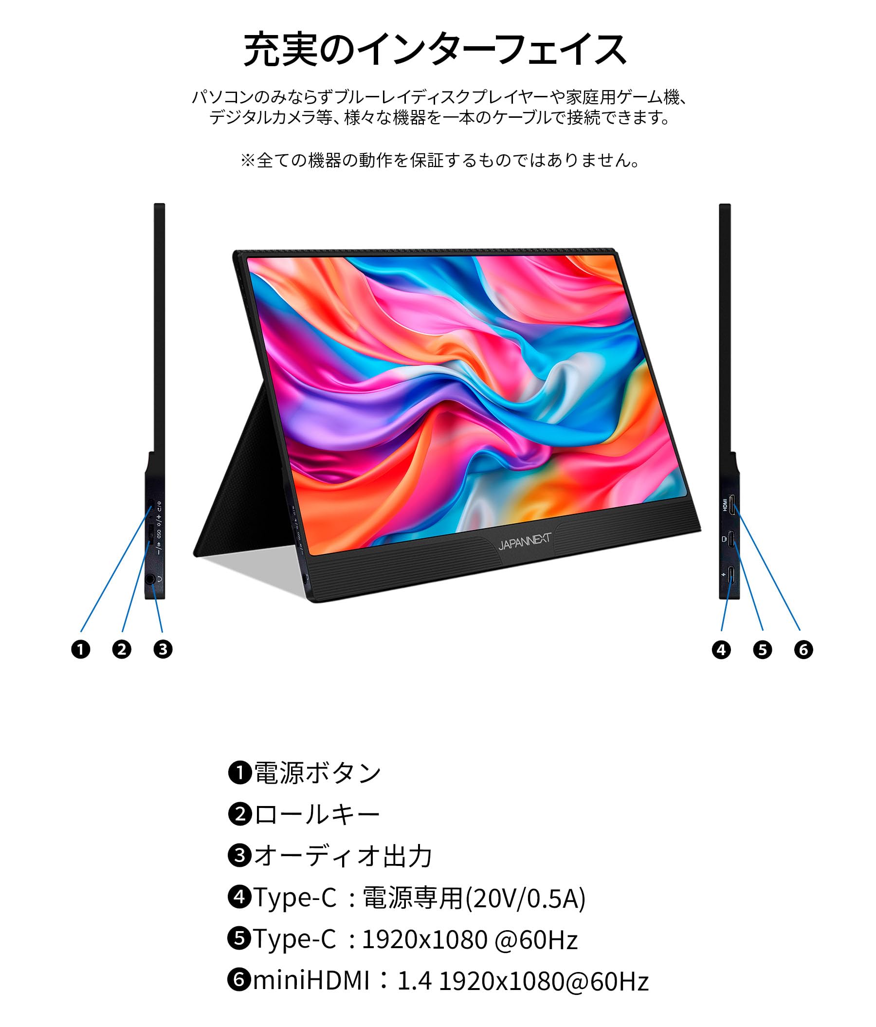 Amazon.co.jp: JAPANNEXT 15.6インチ モバイルモニター IPS パネル