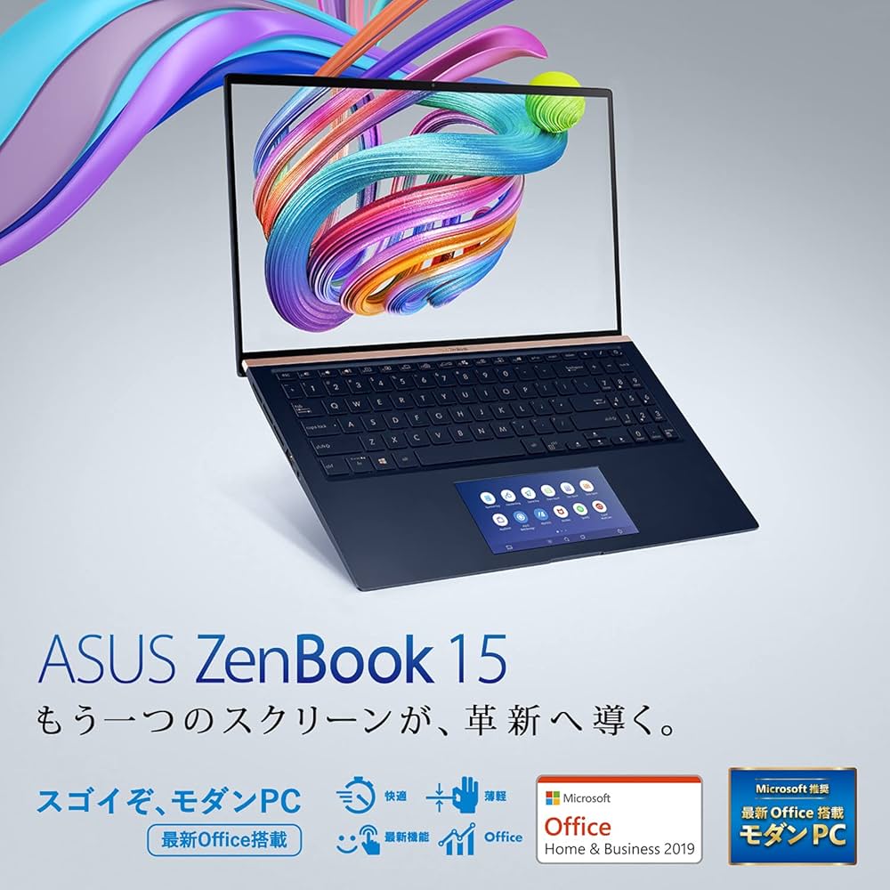 Amazon.co.jp: ASUS オフィス付きノートパソコン ZenBook 15 UX534FAC