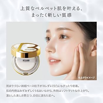 Amazon.co.jp: 【公式】V3 intelligent foundation V3