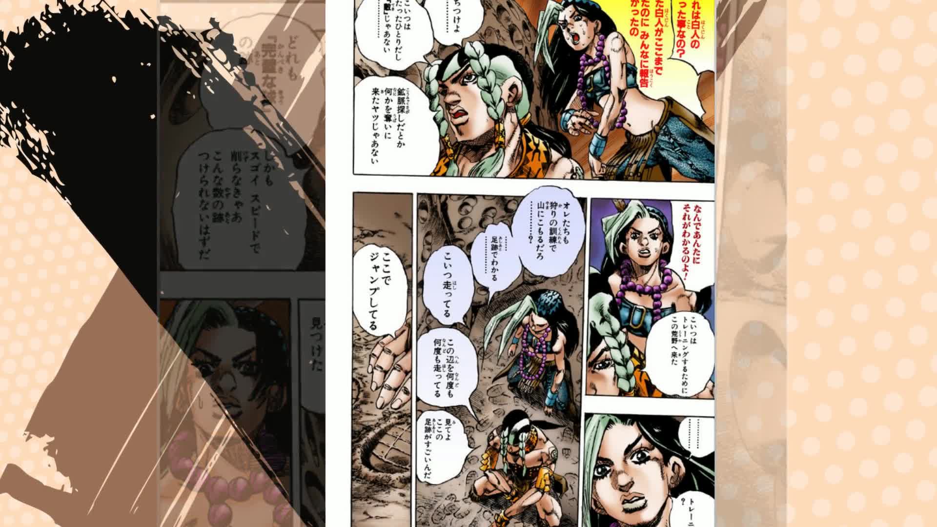 Amazon.co.jp: ジョジョの奇妙な冒険 第7部 スティール・ボール・ラン