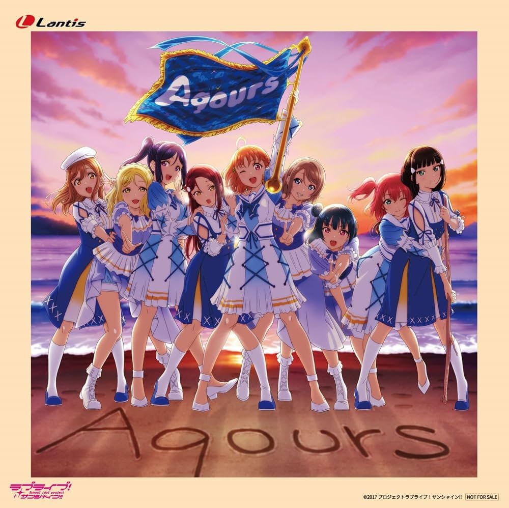 Aqours 限定 CD ラブライブ！サンシャイン!! Aqours CLUB CD SET 2024